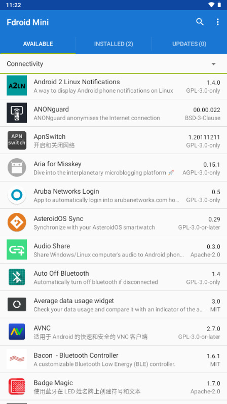 Fdroid Mini截图1