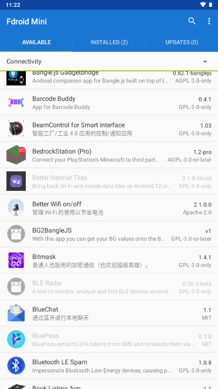 Fdroid Mini截图2