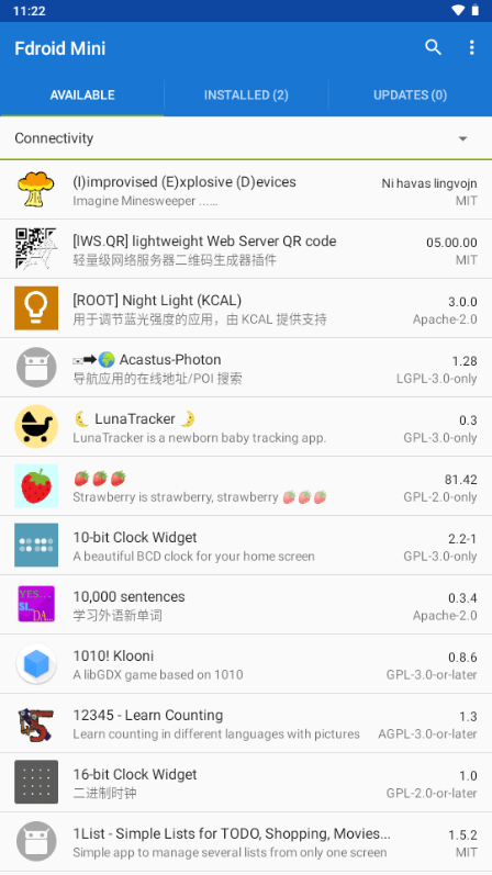 Fdroid Mini截图3