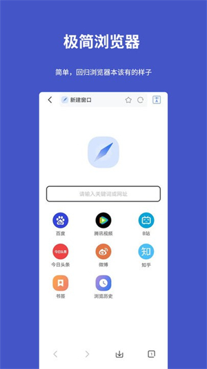 工具宝截图3