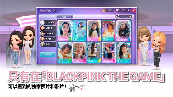 BLACKPINK THE GAME截图3