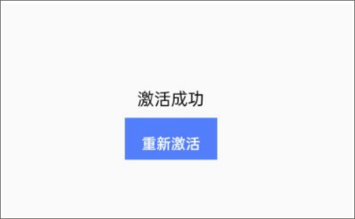 虚拟大师天道版