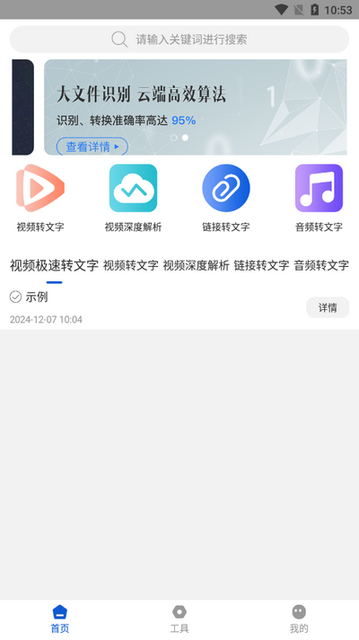 搬运狗截图1