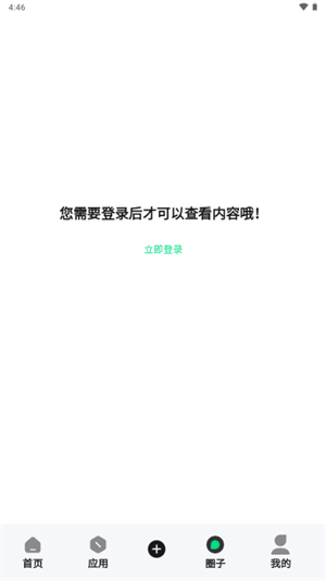 酱爆SonPro软件库截图2