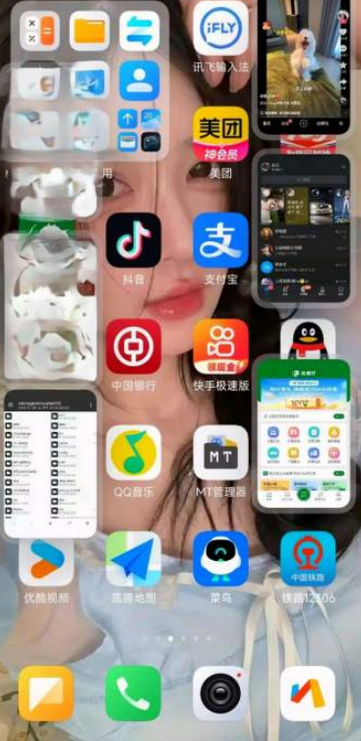 MaxFreeForm小窗截图1