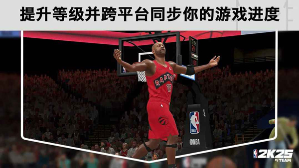 NBA2K25豪华版截图3