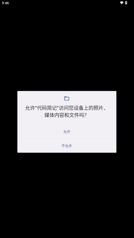 代码简记