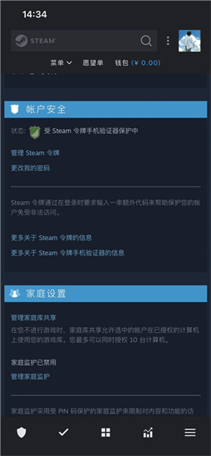 Steam手机版