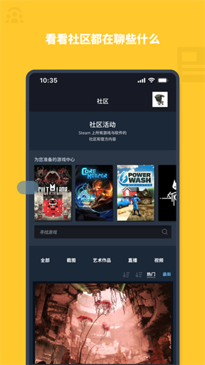 steam手机令牌截图1