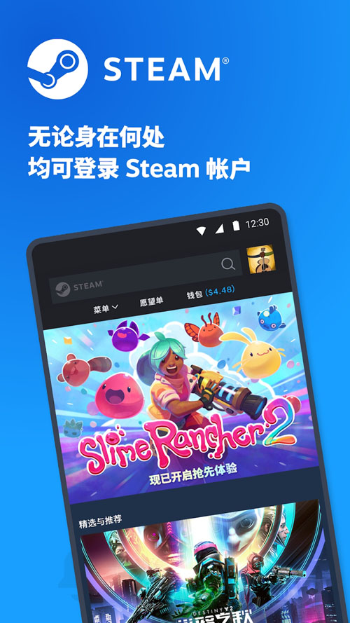 Steam中国版截图4