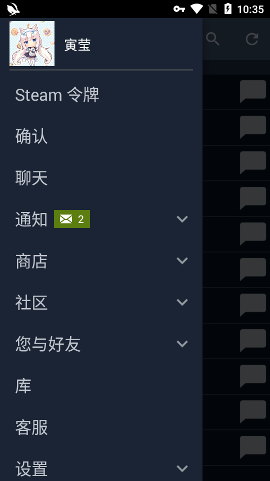 steam蒸汽平台截图3