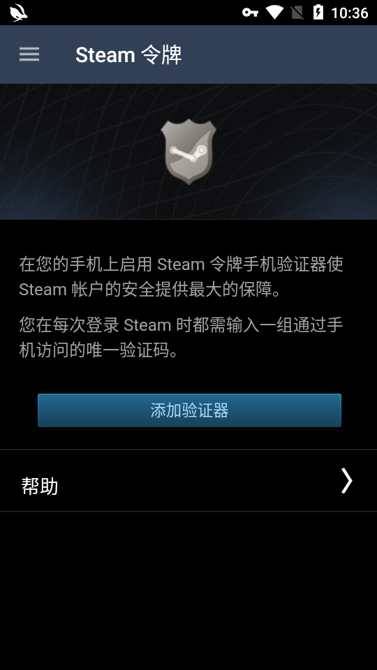 steam蒸汽平台截图2