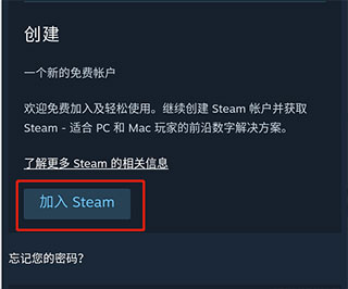 steam蒸汽平台