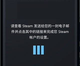 steam蒸汽平台