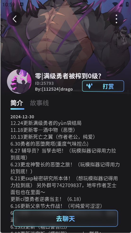 FurryBar截图1