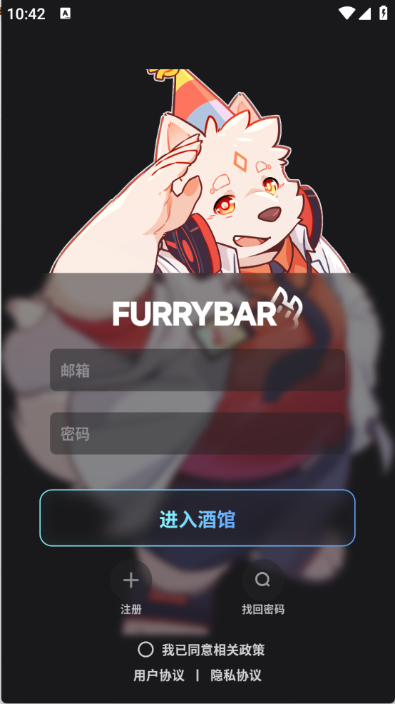 FurryBar