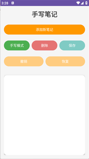 先云子工具箱截图2