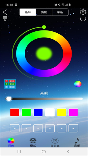 LED LAMP截图2