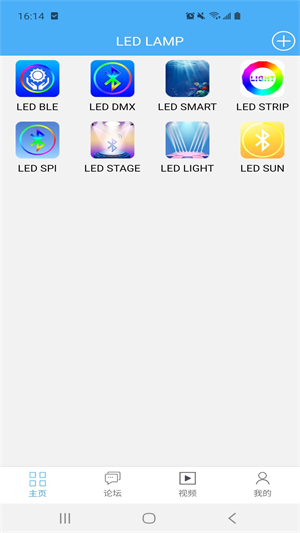 LED LAMP截图3