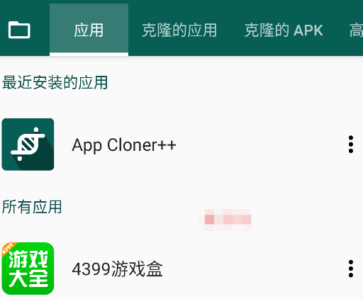 App Cloner++