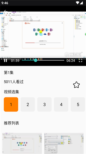 力扣编程截图1