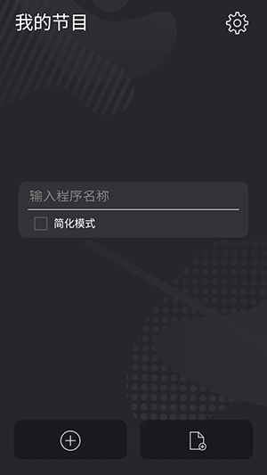 CCode截图3