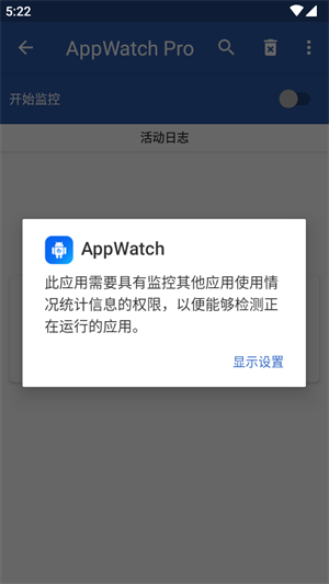 AppWatch