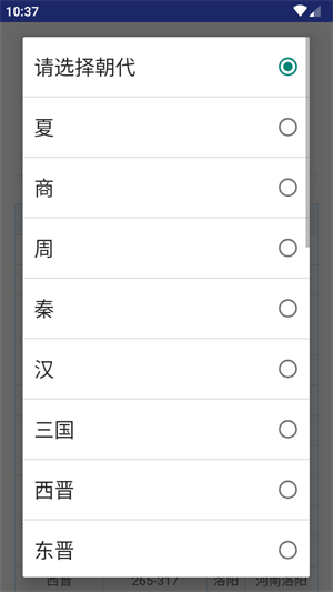 部件儿轻工具箱截图2