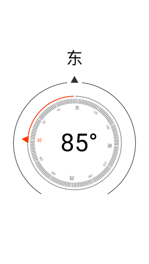 部件儿轻工具箱截图4