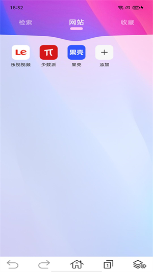 DD浏览器截图1