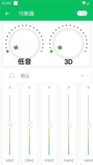 耳机助听器截图4