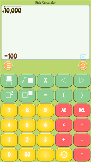 儿童计算器截图1