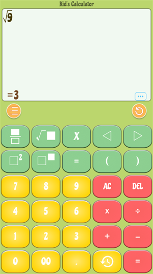 儿童计算器截图2