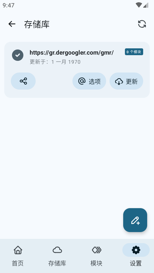 MMRL截图4