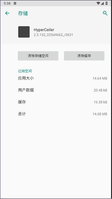 小米HyperOS增强模块截图1