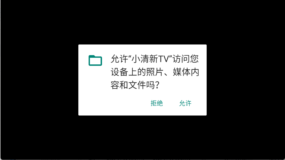 小清新TV