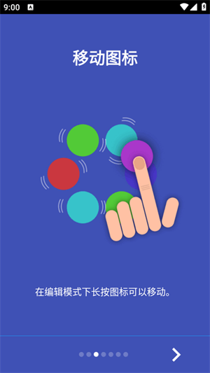 蜂窝桌面手表版截图2