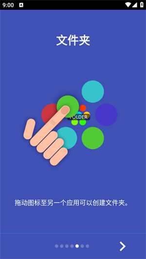 蜂窝桌面手表版截图4