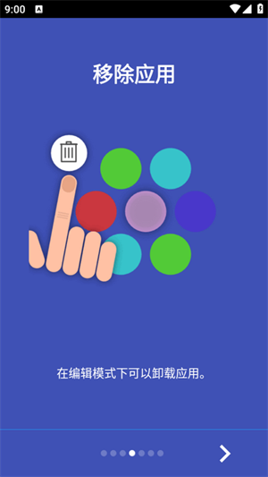 蜂窝桌面手表版截图3