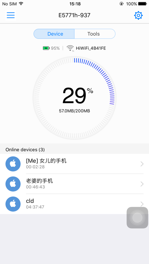 HUAWEI HiLink截图2