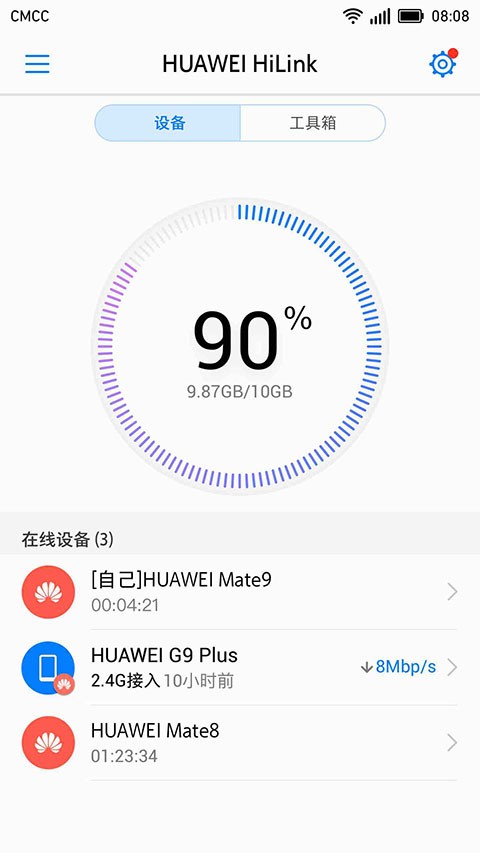 HUAWEI HiLink