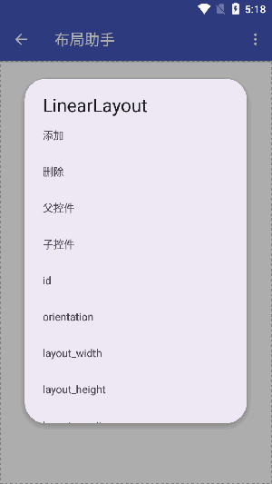 LUA编译工具截图4