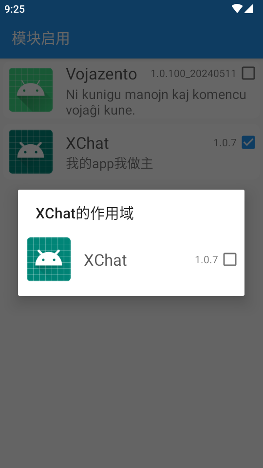 XChat截图4