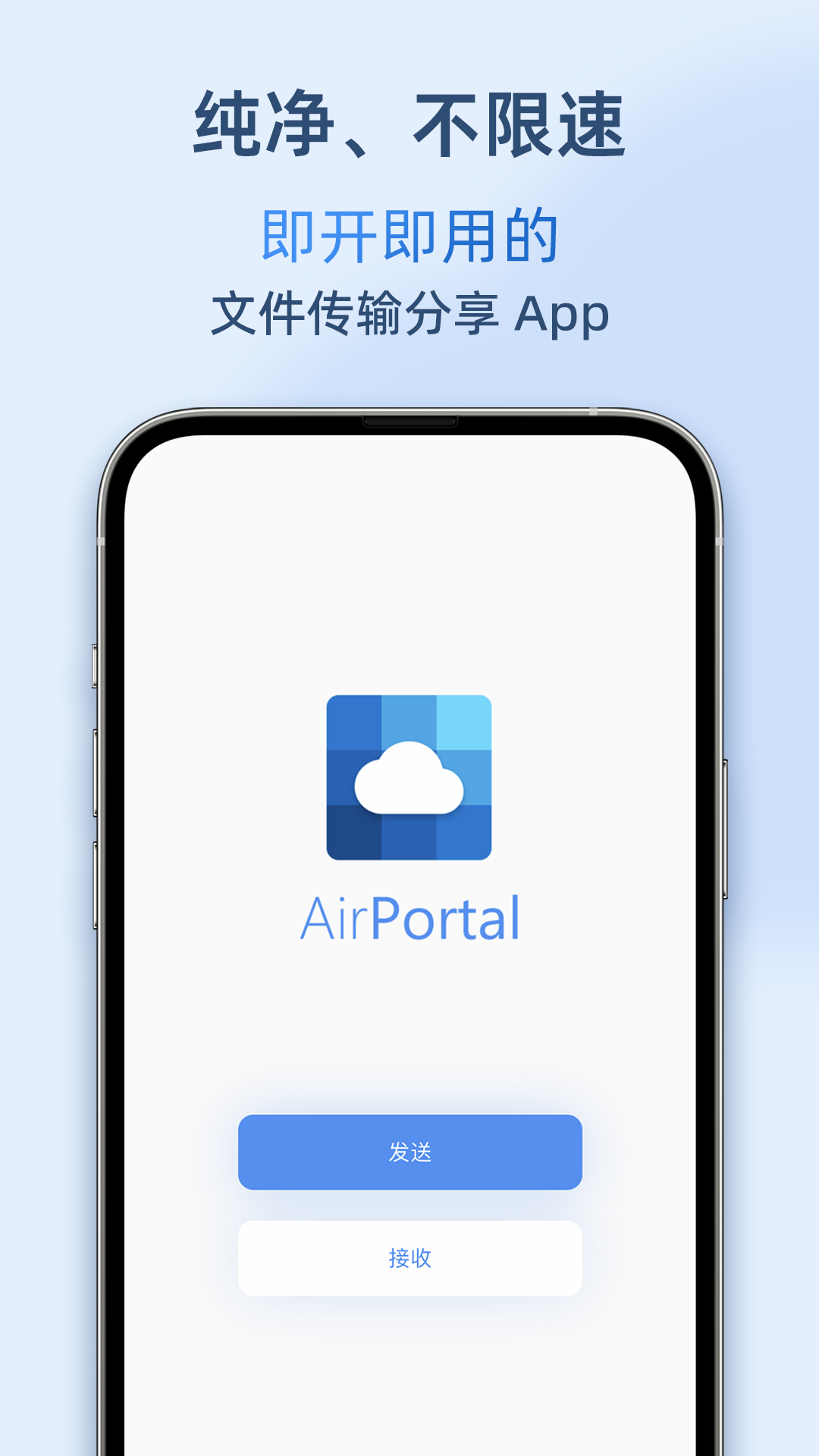 Airportal截图4