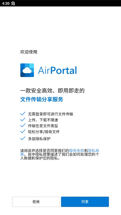 Airportal