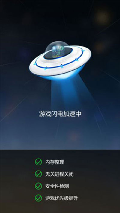 gmd变速齿轮截图4