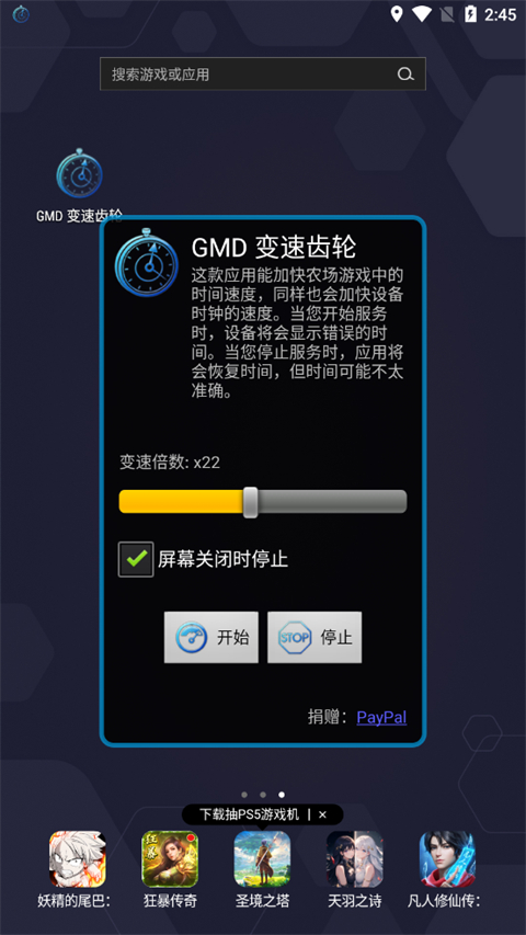 gmd变速齿轮