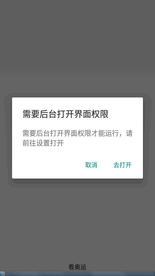 抖音福袋进阶版截图3