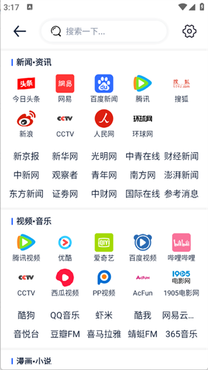 Solo浏览器截图2