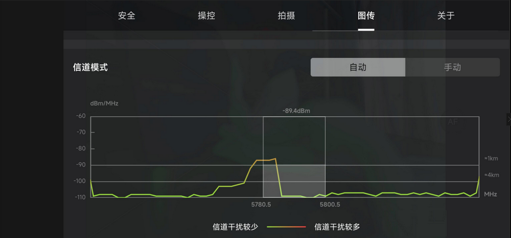 大疆无人机FCC开启工具截图2